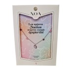 COLGANTE ACERO PLATEADO - LOS MEJORES SUEÑOS